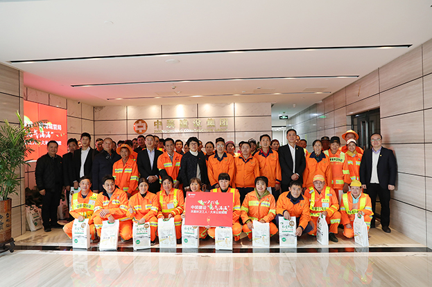 中裝建設(shè)攜手羅湖區(qū)城管局開展“元?dú)鉂M滿”關(guān)愛(ài)環(huán)衛(wèi)工人活動(dòng)