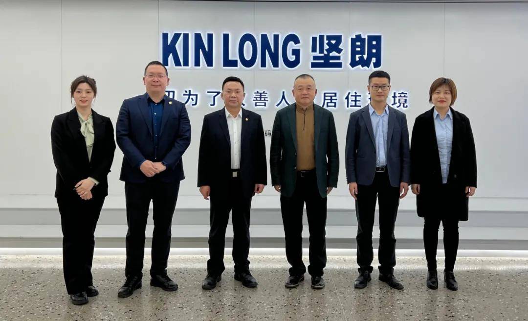 中裝建設(shè)董事長走訪廣東建材上市企業(yè)，共促建筑裝飾產(chǎn)業(yè)高質(zhì)量發(fā)展 