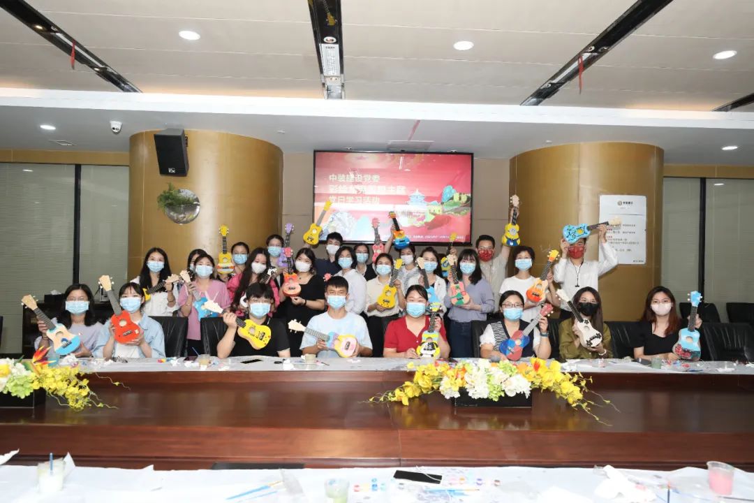 中裝建設(shè)集團(tuán)黨委開展“喜迎國(guó)慶 奏響主旋律”主題黨日活動(dòng)